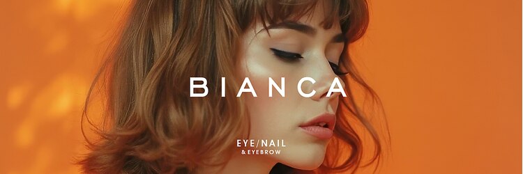 ビアンカ 恵比寿西口店(Bianca)のサロンヘッダー