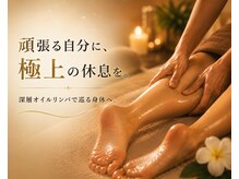 笑う門 新小岩店の雰囲気（日々頑張っているあなたへ。むくみや慢性的な疲労に。）
