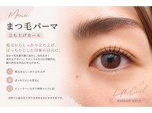 マリオヘアー 伊勢崎店/