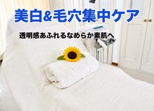 ポーラ 横浜泉店(POLA)