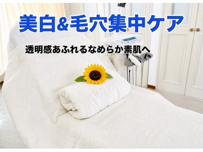 ポーラ 横浜泉店(POLA)の写真