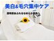 ポーラ 横浜泉店(POLA)の写真