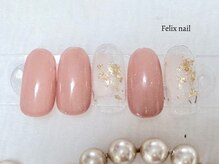 フェリックスネイル(Felix nail)/