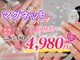アモリ(Amori)の写真