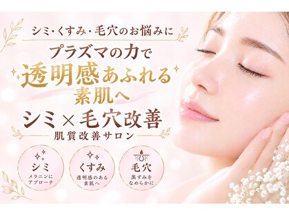 ココビ(COCOVi)の写真