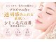 ココビ(COCOVi)の写真