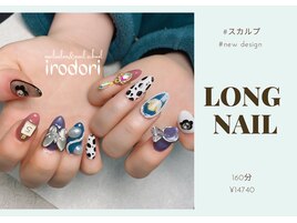 スカルプに持ち込みデザイン