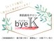 バイケイ(byek)の写真