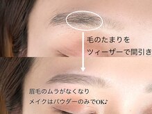 プレジール(plaisir)/【圧倒的にメイクが楽になる♪】