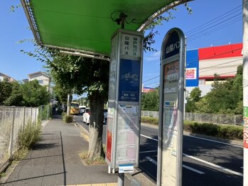鍼灸庵利央/山陽バス「舞多聞口」から道順1