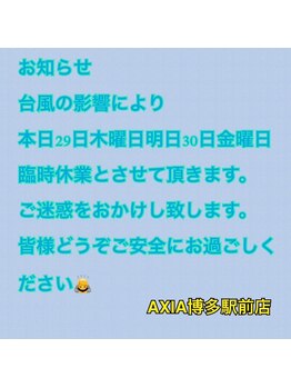 アクシア 博多駅前店(AXIA)/台風の為臨時休業