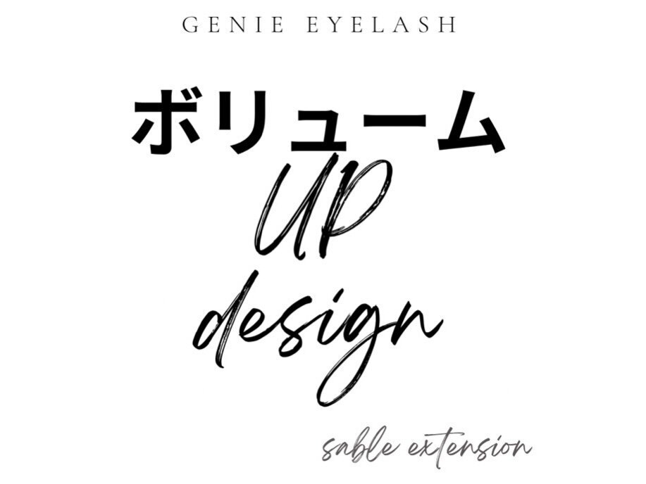 【リピーター様予約専用】まつエク90〜140本※エクステの種類は当日相談可