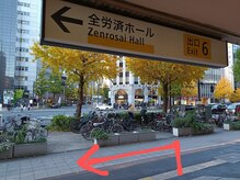 姿勢リカバリー 新宿店/都営新宿線/京王新線6番出口 3