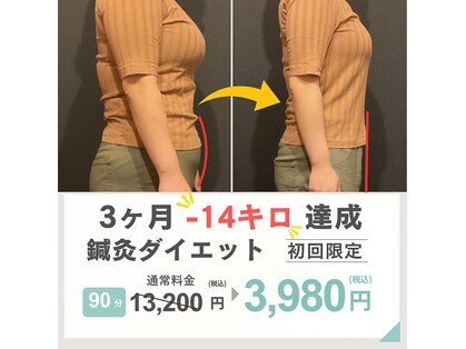 ハリヒト 横手(HALicht)の写真