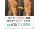 ハリヒト 横手(HALicht)の写真