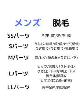 ラペカ(Lapeca)/ハーブピーリング専門店　Lapeca