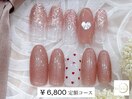 【¥6,800定額アートコース】