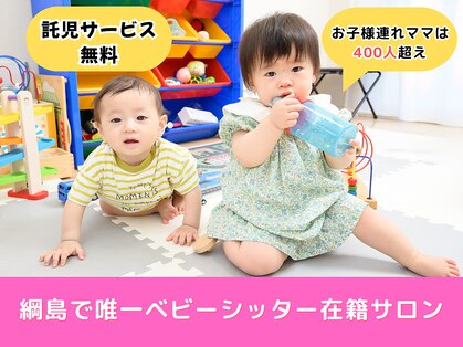 サンロクマルラボラトリー(360°laboratory)の写真