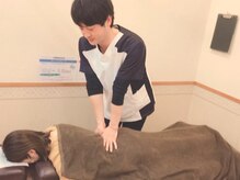 おおいし整骨院