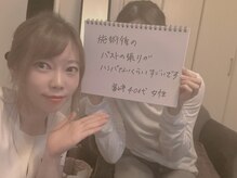 マカロン 町村店(macaron)