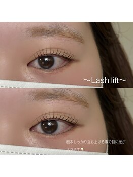 コア(Core)/韓国式まつ毛パーマ♪