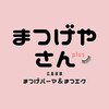 まつげやさんプラス 広島段原(まつげやさんplus)のお店ロゴ