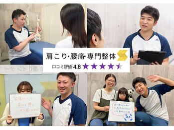 仙台整体院 泉中央院