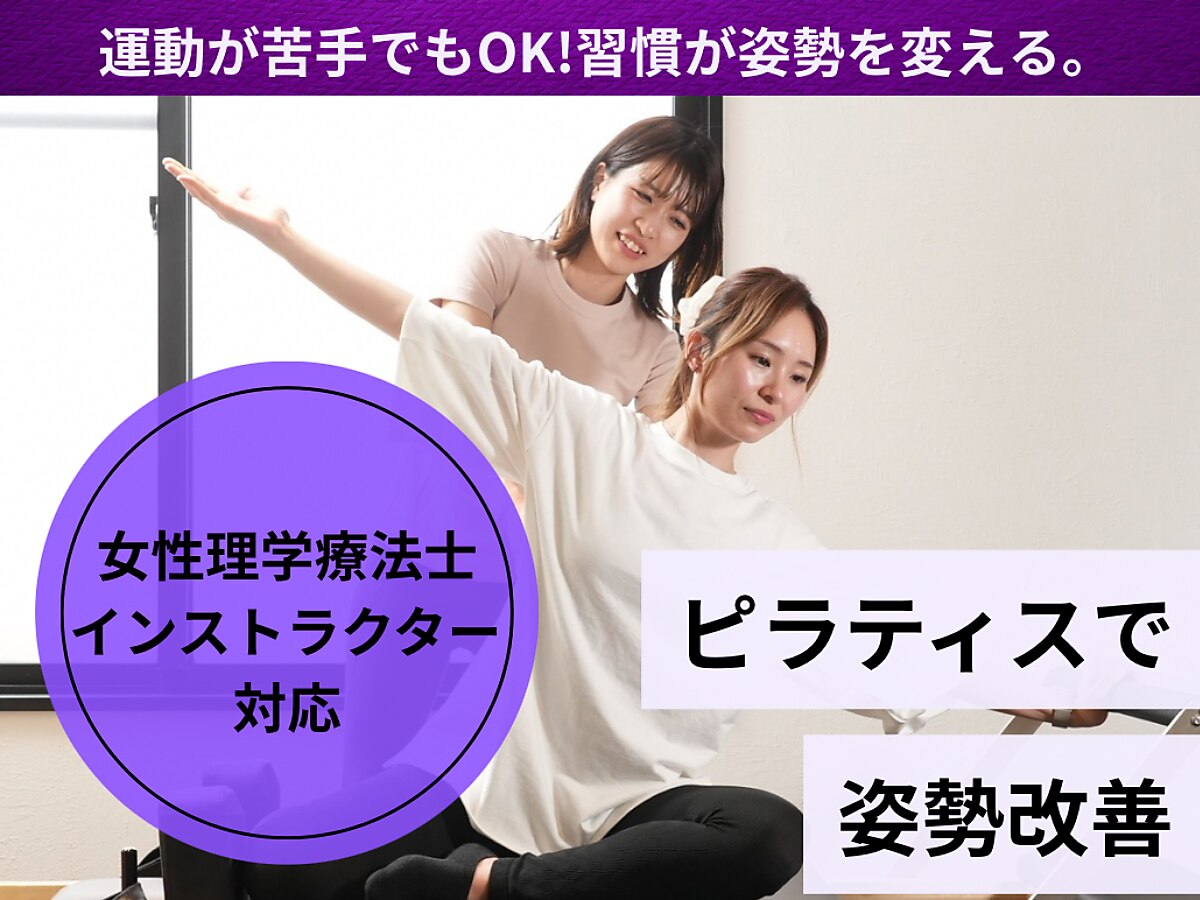 ココ 福井(COCO.)｜ホットペッパービューティー