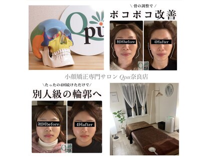 キュープ 奈良店(Qpu)の写真