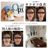 キュープ 奈良店(Qpu)