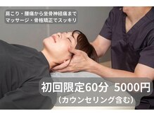 ウロコ 稲荷町(uroko)