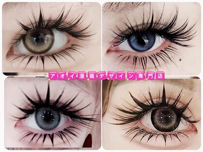 アオイ アイラッシュ 大久保店の写真