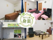 身楽(みらく)の雰囲気( 【ヘッドスパ/オイルマッサージ/肩こり/足つぼ/腰痛/整体】)