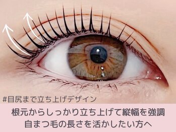 レピア 麻布十番店/まつ毛パーマ/眉毛アイブロウ