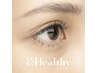 【&Healthy期間限定価格】バインドロック~120束まで¥13.680