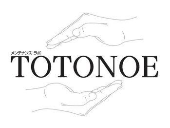 トトノエ(TOTONOE)の写真/【歪みチェック付】あなたの身体の「傾き」を分析◎クセを知り、正しいバランスを取り戻す整体メンテナンス