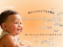 ビューティースタジオ ハンミ 福岡大名店(Beauty studio 韓美)