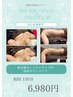 【6月限定】最強BODYメイク！キャビテーション×バストアップ　150分　6980円