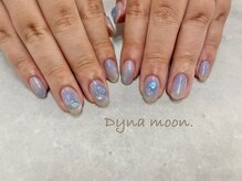 ダイナ ムーン(Dyna moon.)/お持ち込み