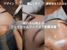 コモレビ(komorebi)