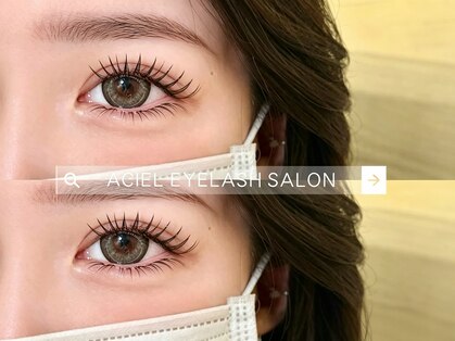 エイシェル 渋谷店(ACIEL)の写真