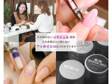 エマ(EMA)の雰囲気(パラジェルを使用したフィルイン施術で爪のダメージを最小限に◎)