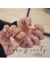 ハナビューティ アシヤ(Hana Beauty Ashiya)/冬のブラウンニュアンス