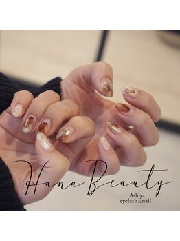 ハナビューティ アシヤ(Hana Beauty Ashiya)/冬のブラウンニュアンス