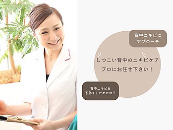 シーズ ラボ 広島店/プロにお任せ下さい！！