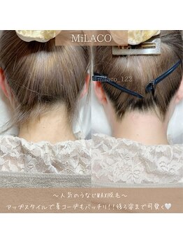 ミラコ(MiLACO)/
