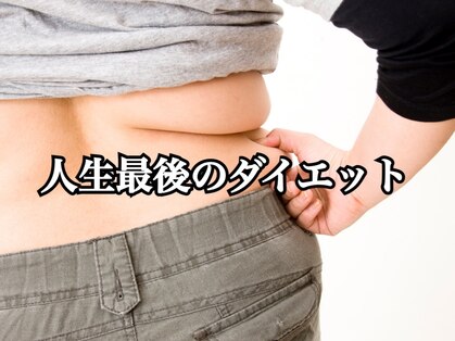 ヨサパーク フェリーチェ 六本松店(YOSA PARK)の写真
