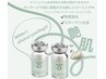 【導入記念】W水光ピール＋高濃度ビタミン導入¥18700→¥14300