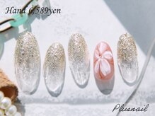 プラスネイル 北千住東口店(PLUS NAIL)/【2992】定額6,589円ラメ