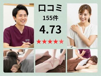 げんき堂整骨院/げんき堂鍼灸院 イオンモール旭川駅前